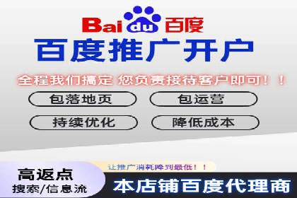 百度包年竞价：企业推广的秘密武器